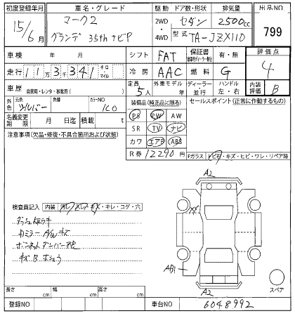 TOYOTA MARK II
