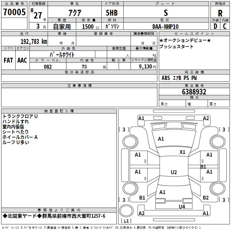 TOYOTA AQUA