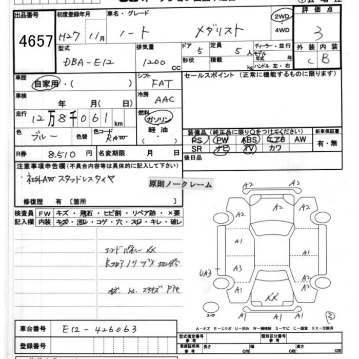 NISSAN NOTE