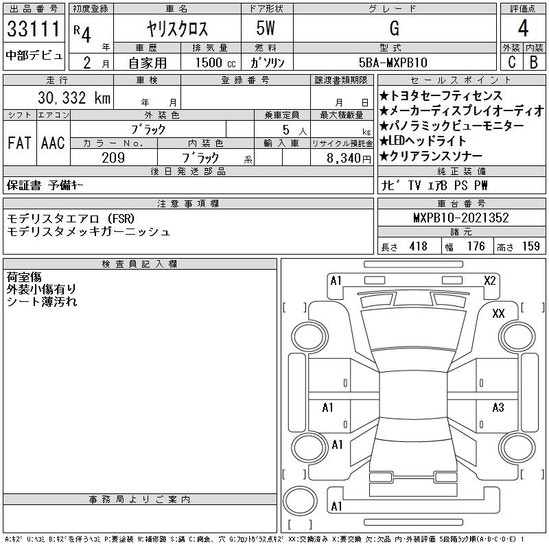 TOYOTA YARIS CROSS