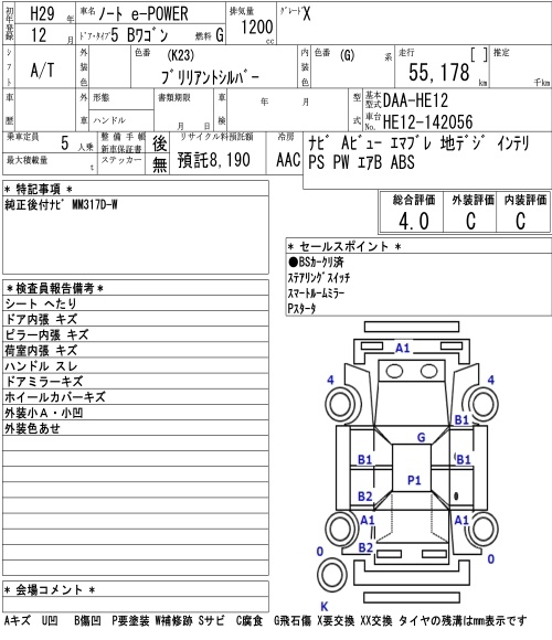 NISSAN NOTE