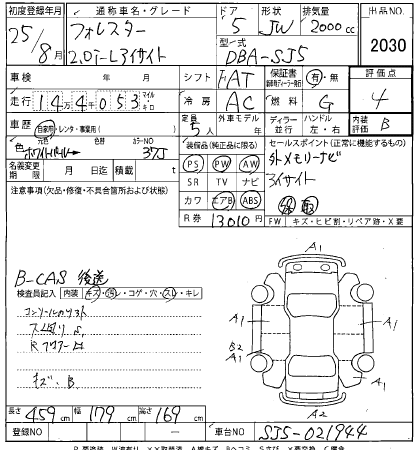 SUBARU FORESTER