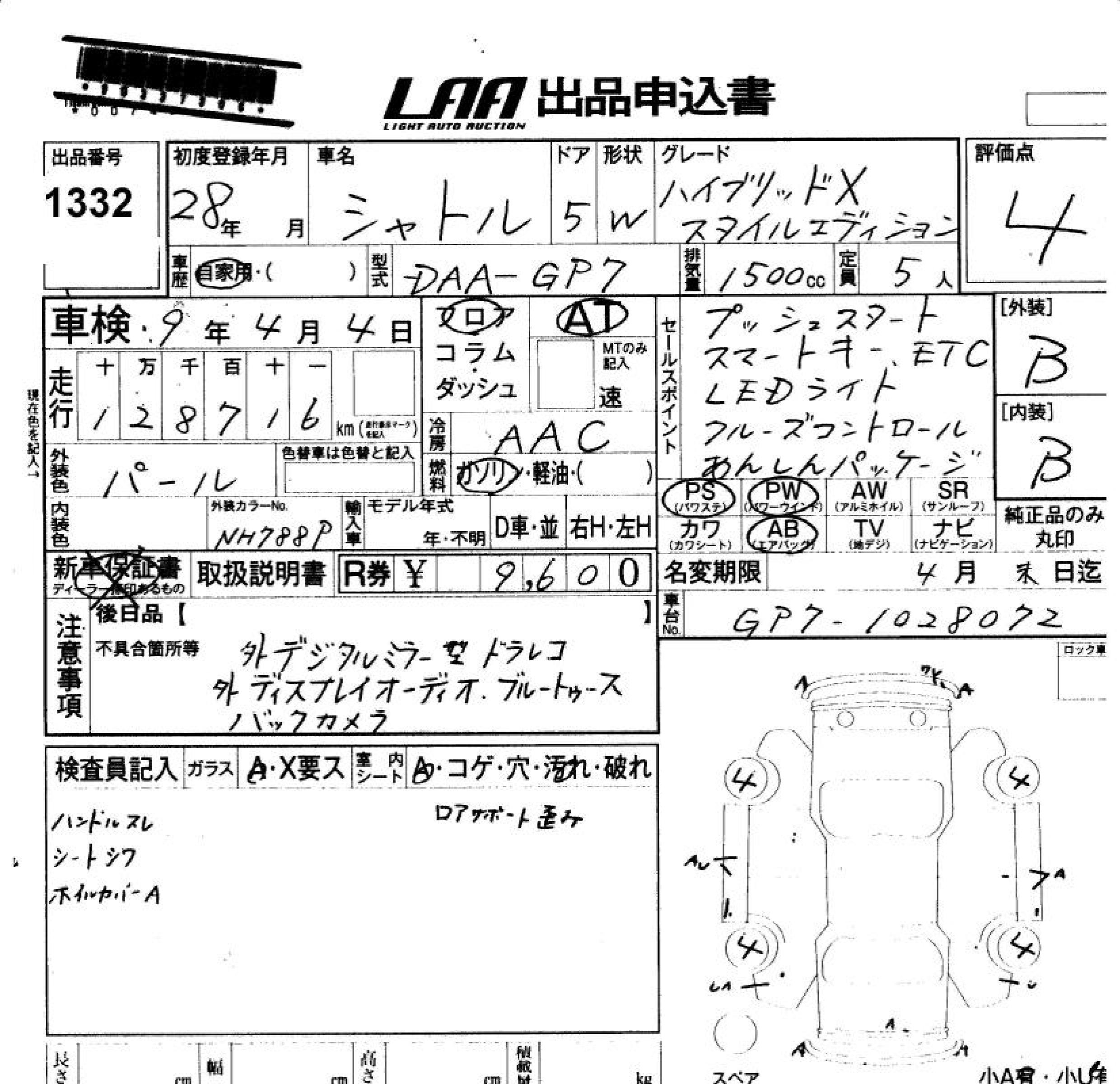 HONDA SHUTTLE
