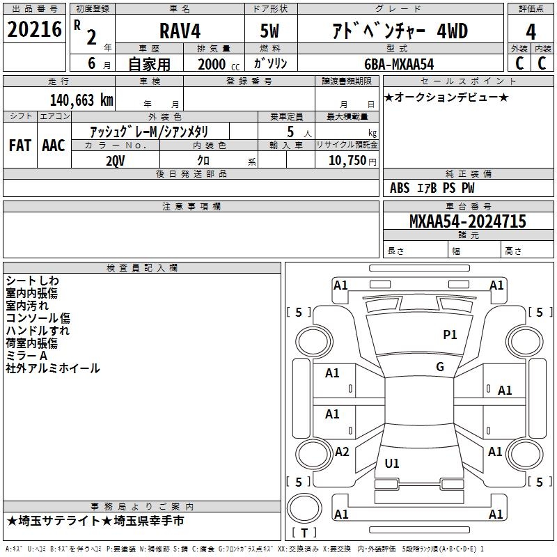 TOYOTA RAV4