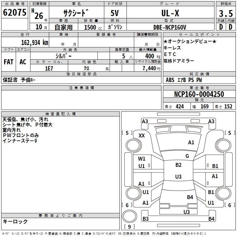 TOYOTA PROBOX