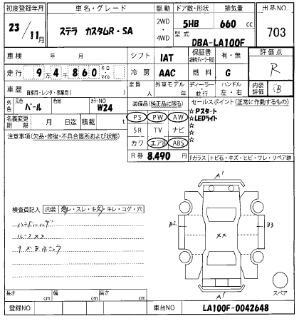 SUBARU STELLA