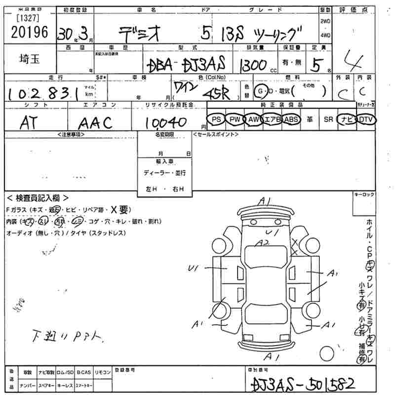 MAZDA DEMIO