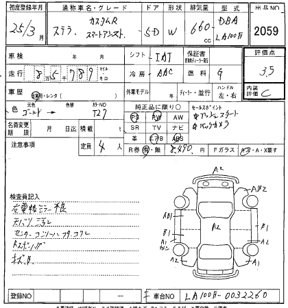 SUBARU STELLA
