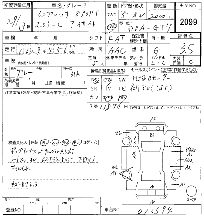 SUBARU XV