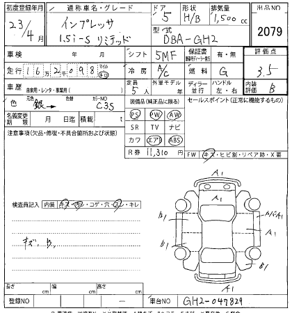 SUBARU IMPREZA