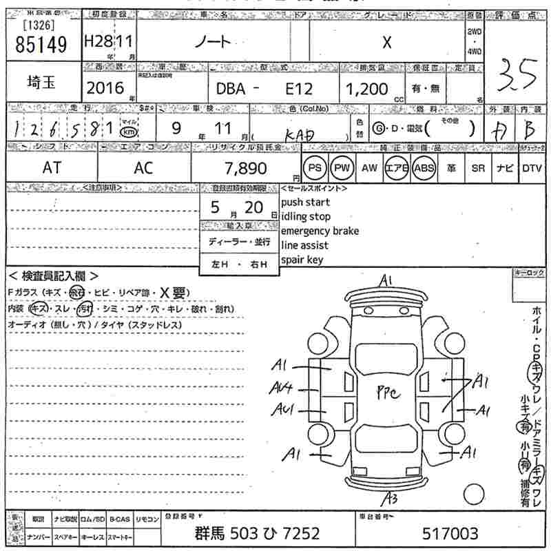NISSAN NOTE