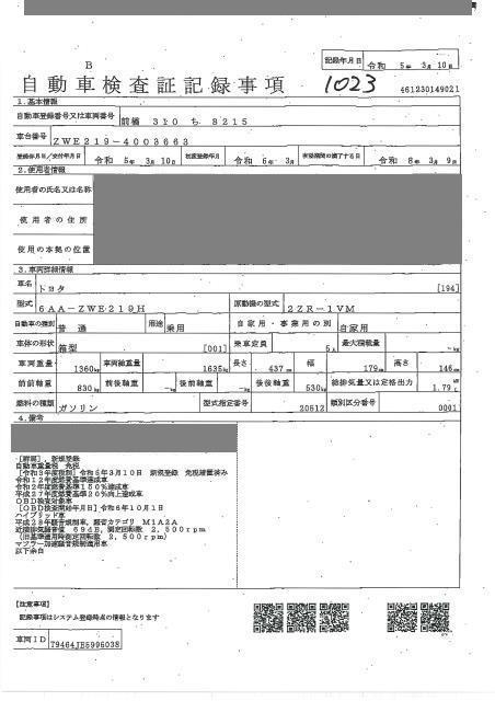 TOYOTA COROLLA
