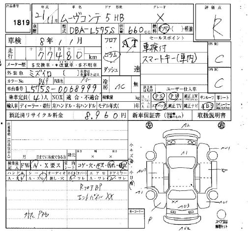 DAIHATSU MOVE CONTE