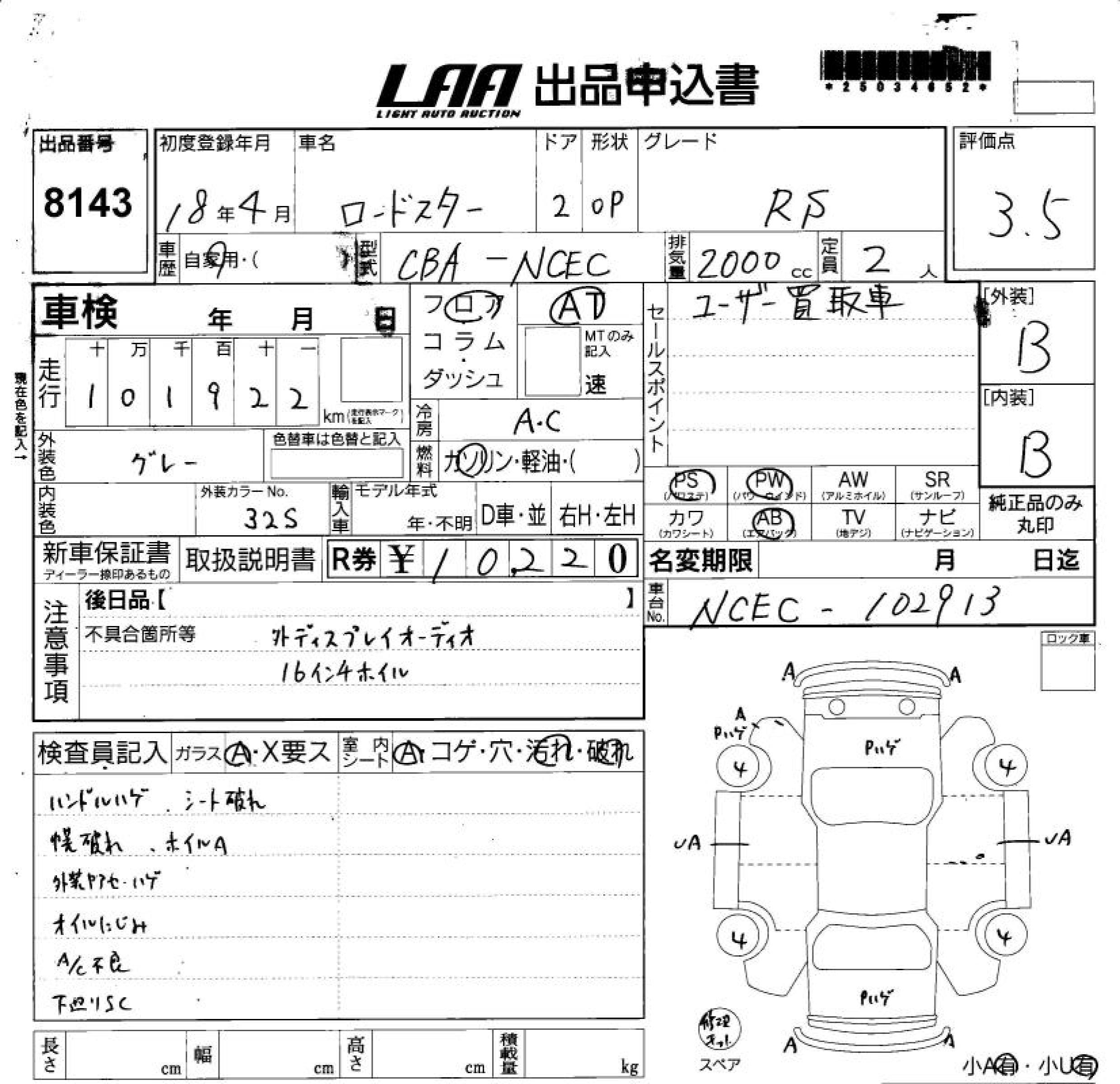 MAZDA ROADSTER