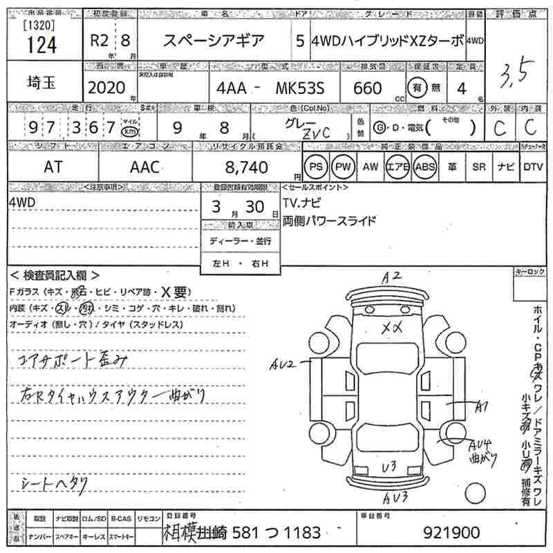 SUZUKI SPACIA