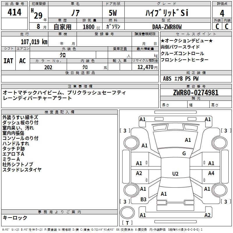 TOYOTA NOAH