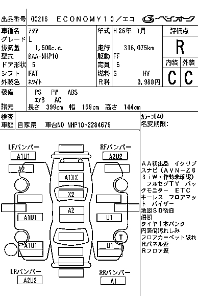 TOYOTA AQUA