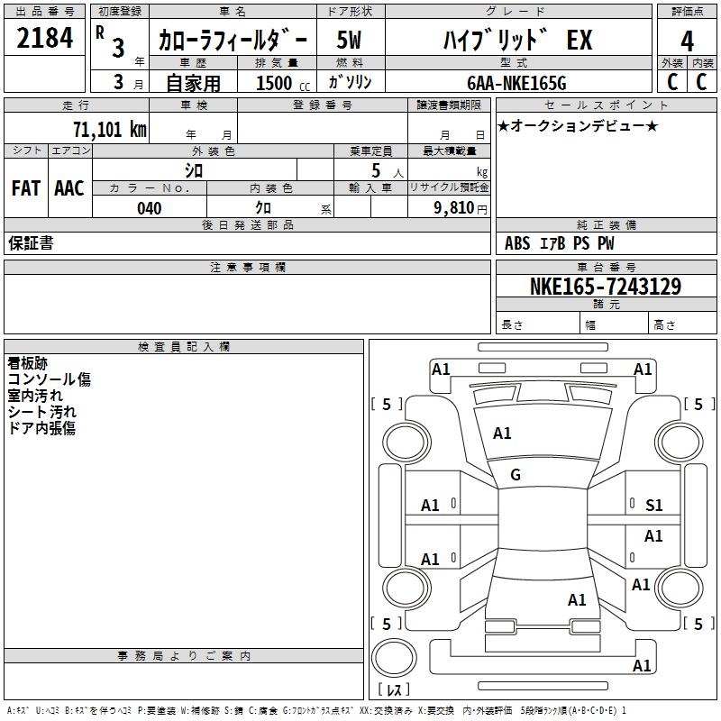 TOYOTA COROLLA FIELDER