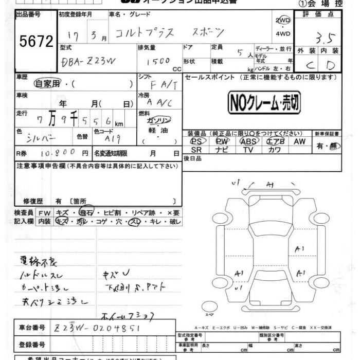 MITSUBISHI COLT PLUS