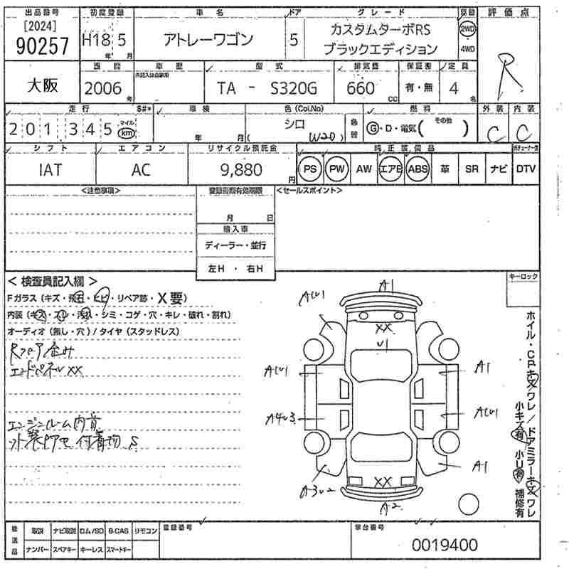 DAIHATSU ATRAI
