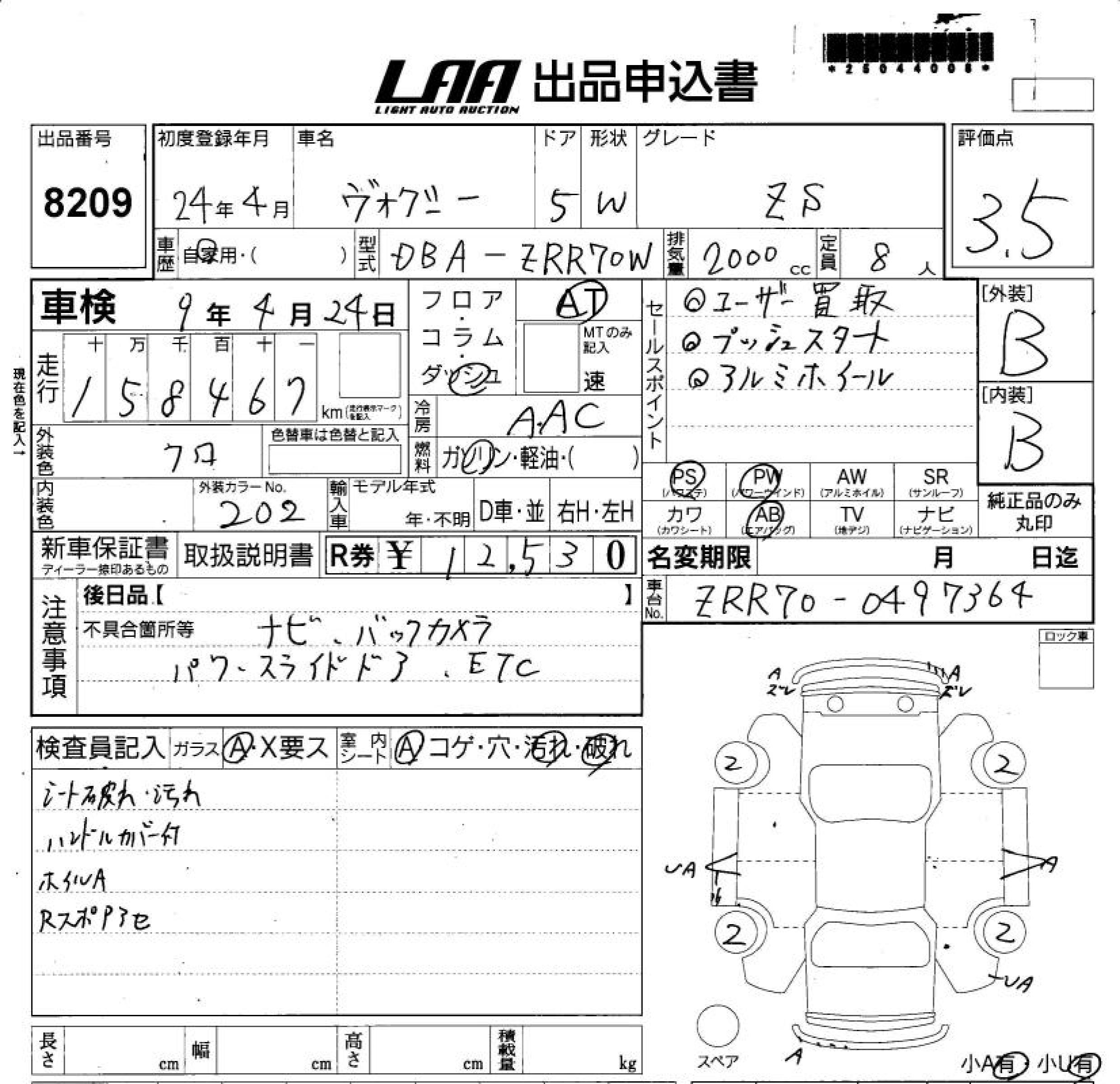 TOYOTA VOXY