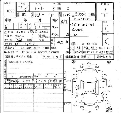 NISSAN NOTE