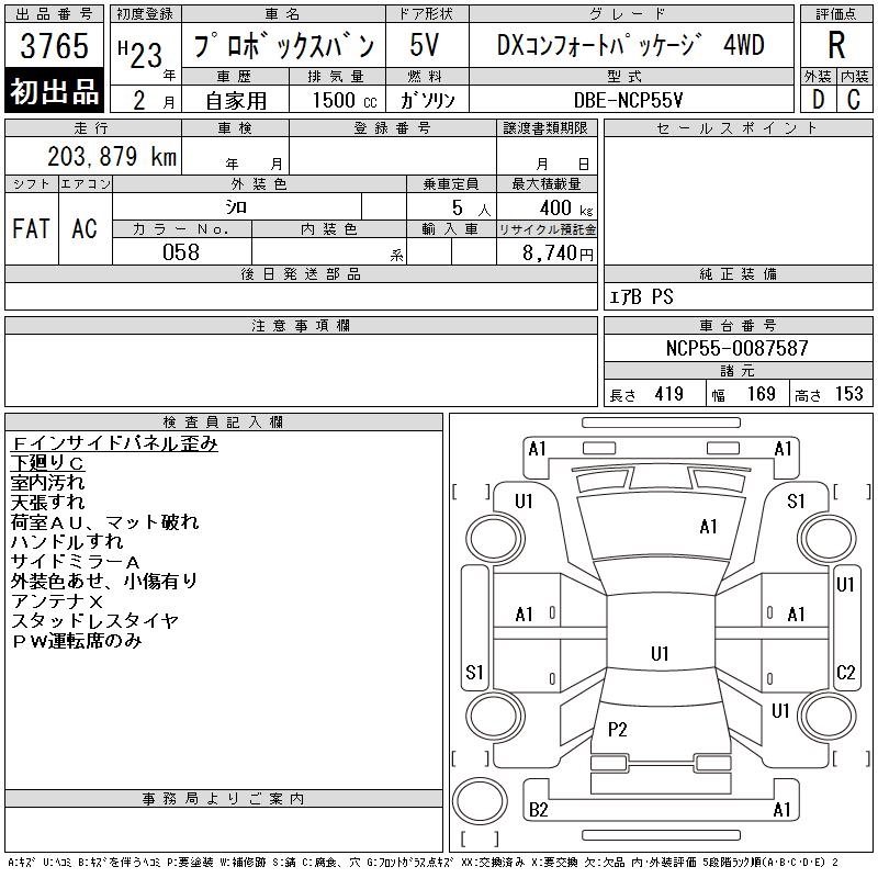 TOYOTA PROBOX
