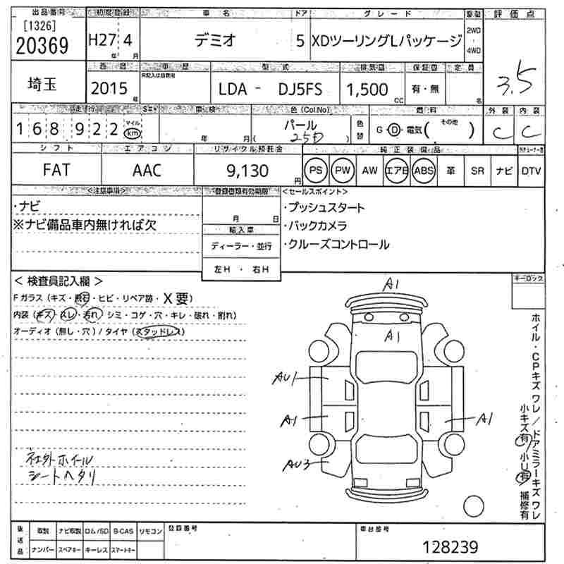 MAZDA DEMIO