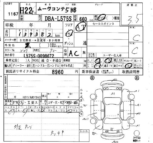 DAIHATSU MOVE CONTE