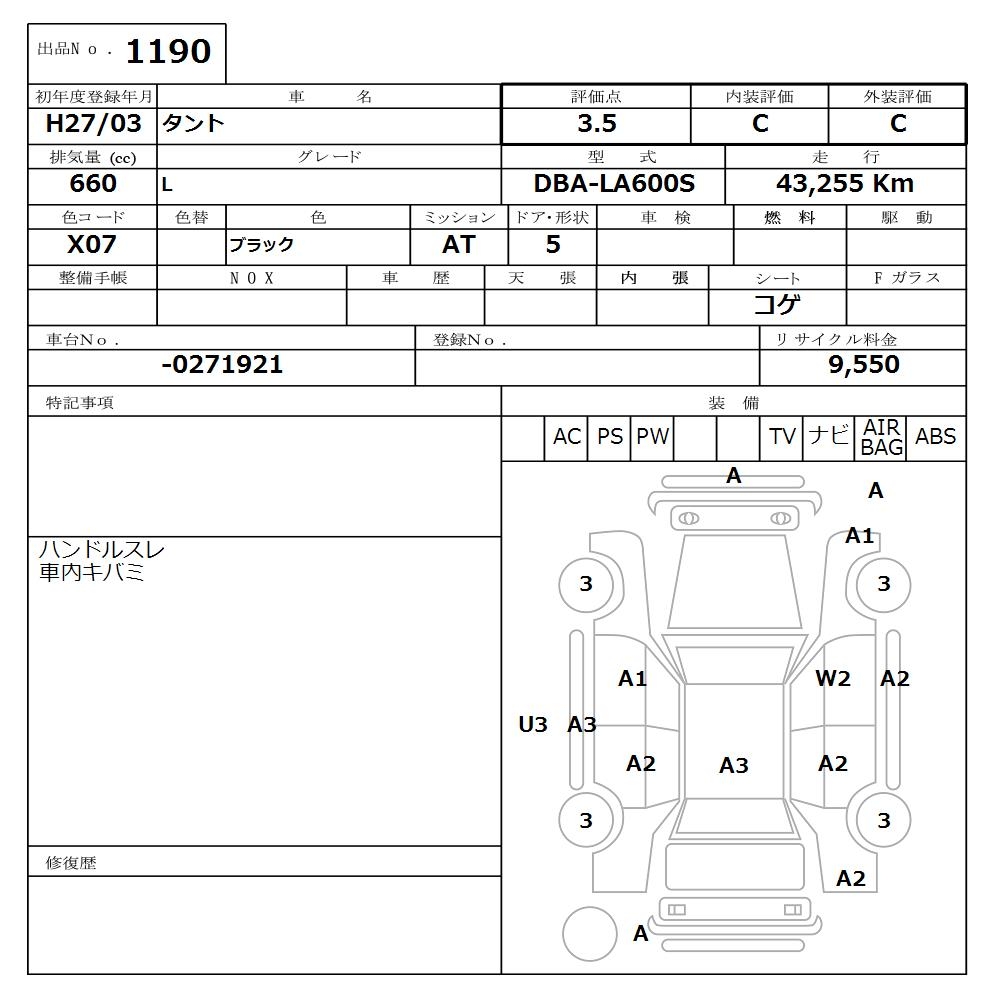 DAIHATSU TANTO