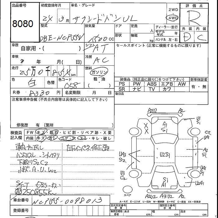 TOYOTA PROBOX