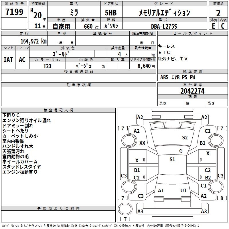 DAIHATSU MIRA