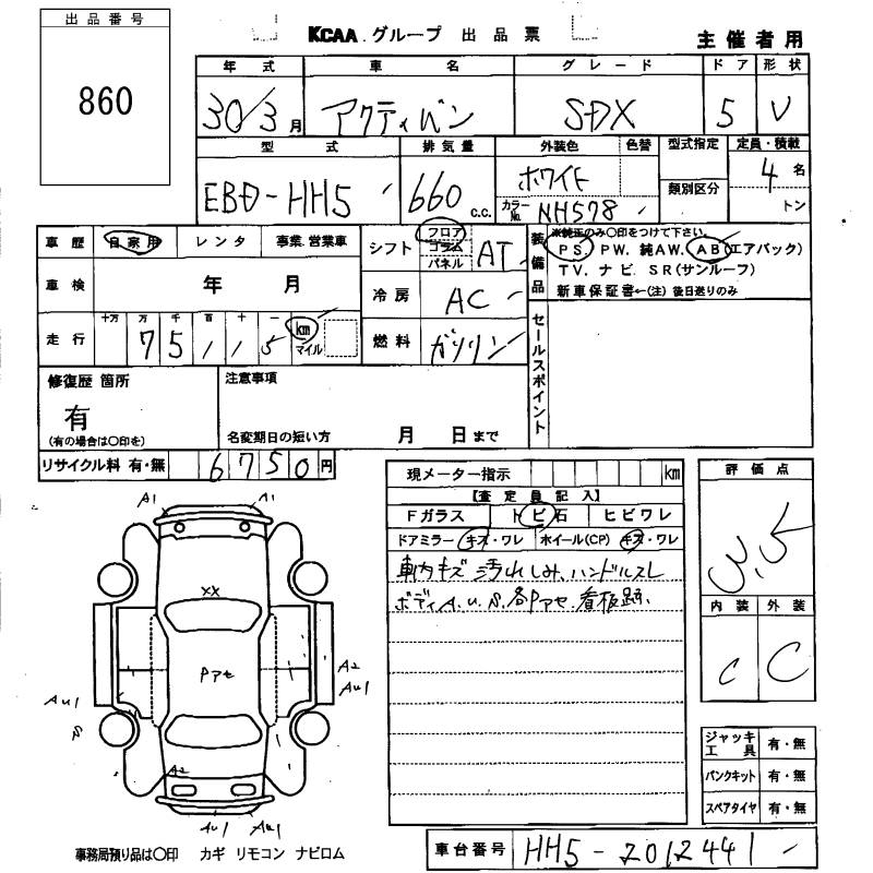 HONDA ACTY