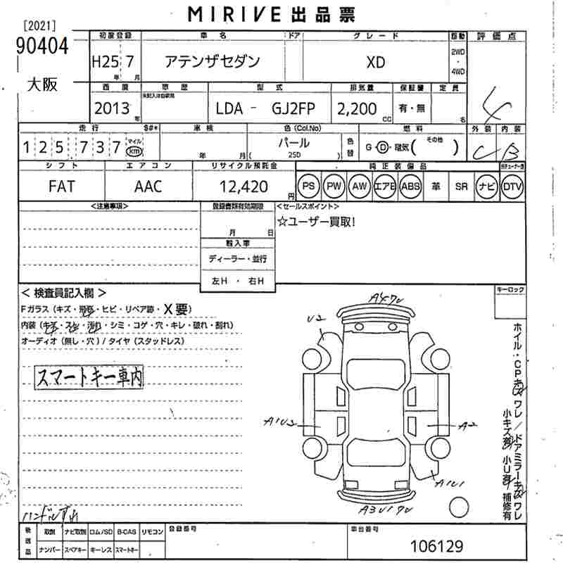 MAZDA ATENZA