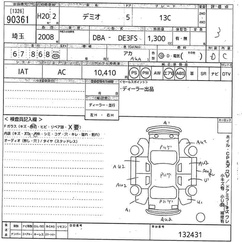 MAZDA DEMIO