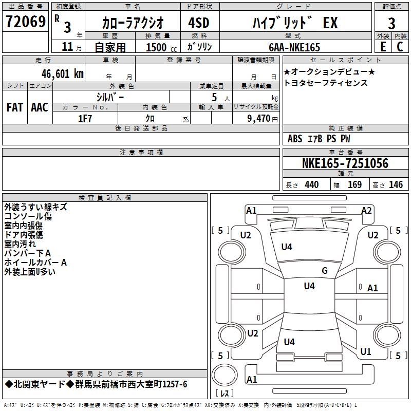 TOYOTA COROLLA AXIO
