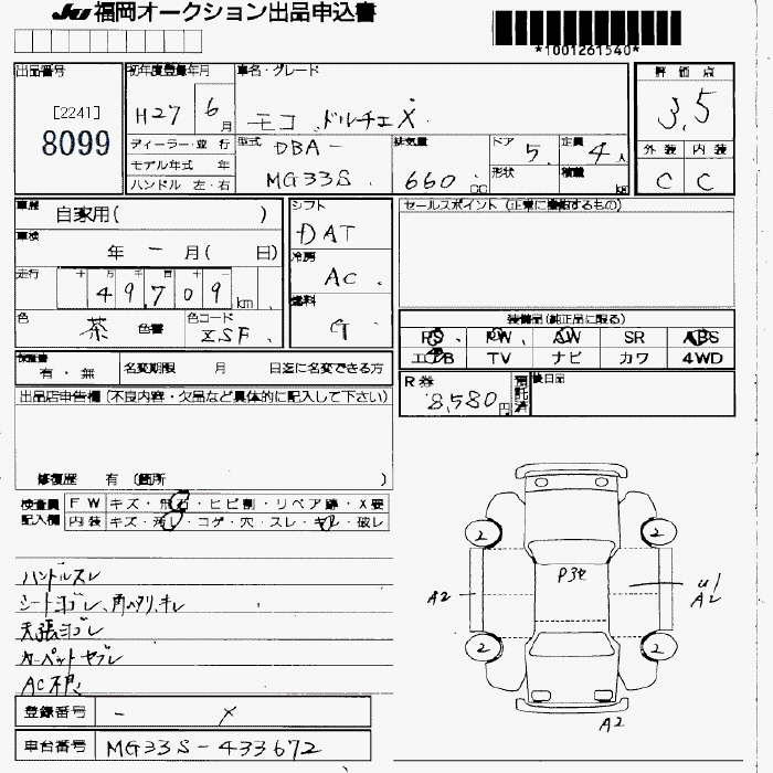 NISSAN MOCO
