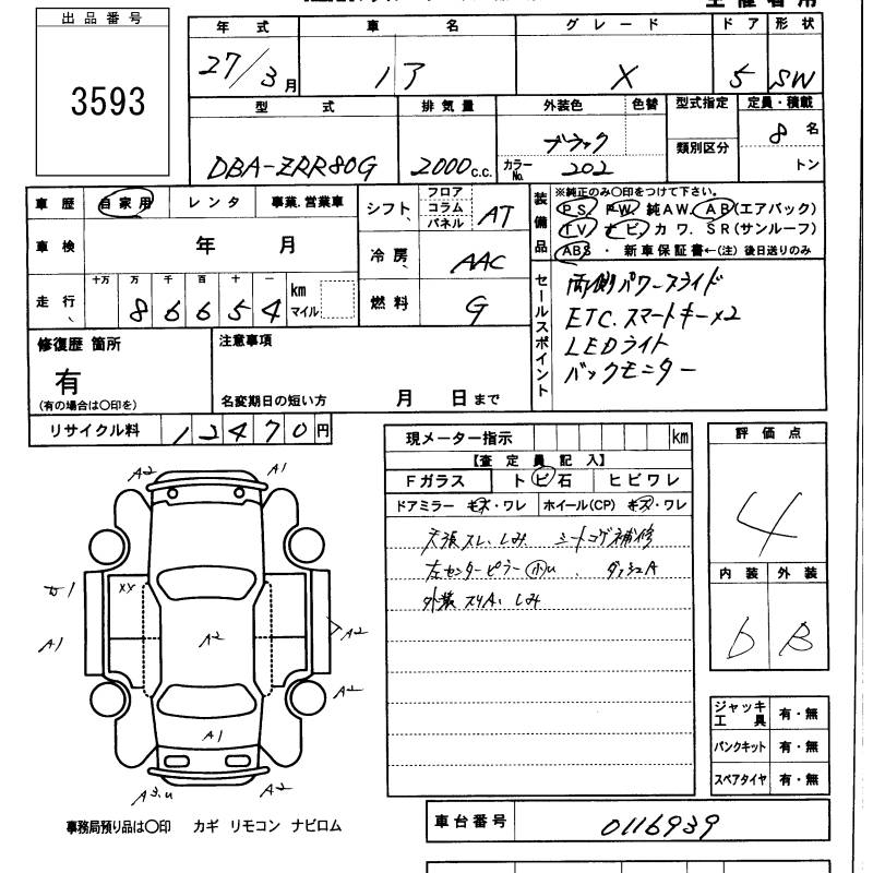 TOYOTA NOAH