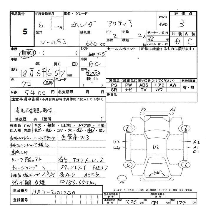 HONDA ACTY