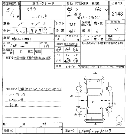 SUBARU STELLA
