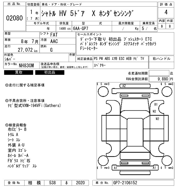 HONDA SHUTTLE
