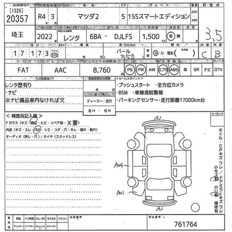 MAZDA MAZDA2