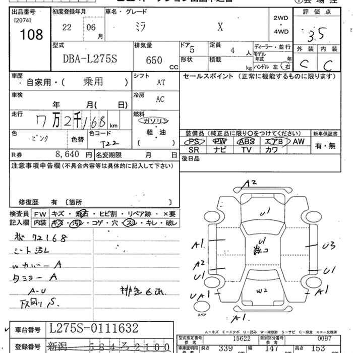 DAIHATSU MIRA