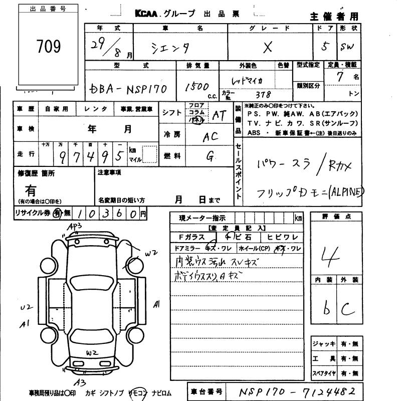 TOYOTA SIENTA