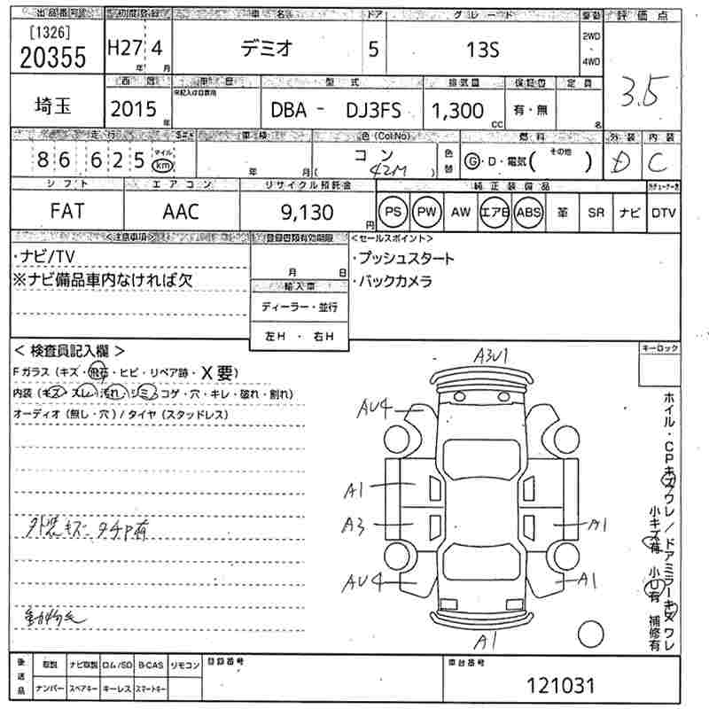 MAZDA DEMIO