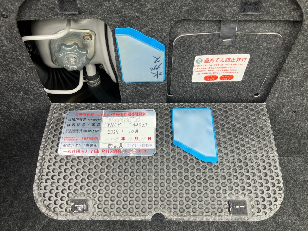 TOYOTA COMFORT