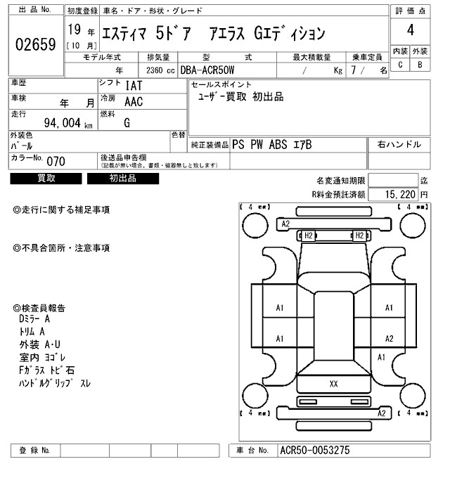 TOYOTA ESTIMA