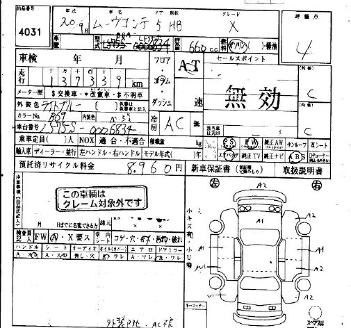 DAIHATSU MOVE CONTE