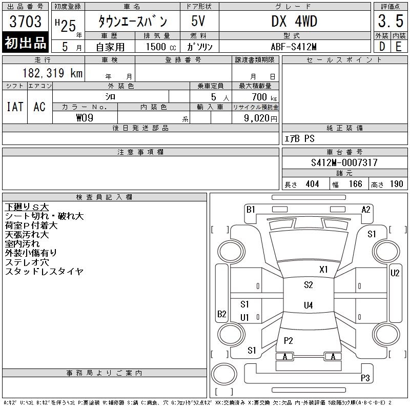 TOYOTA LITE ACE
