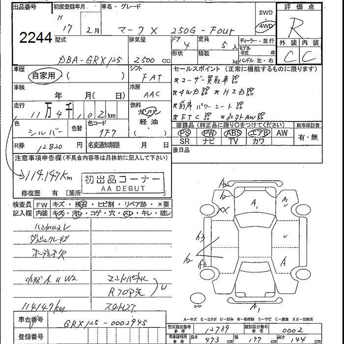 TOYOTA MARK X